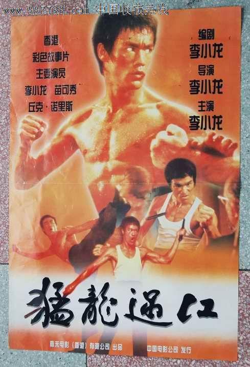 怎么办假南达科他州驾照